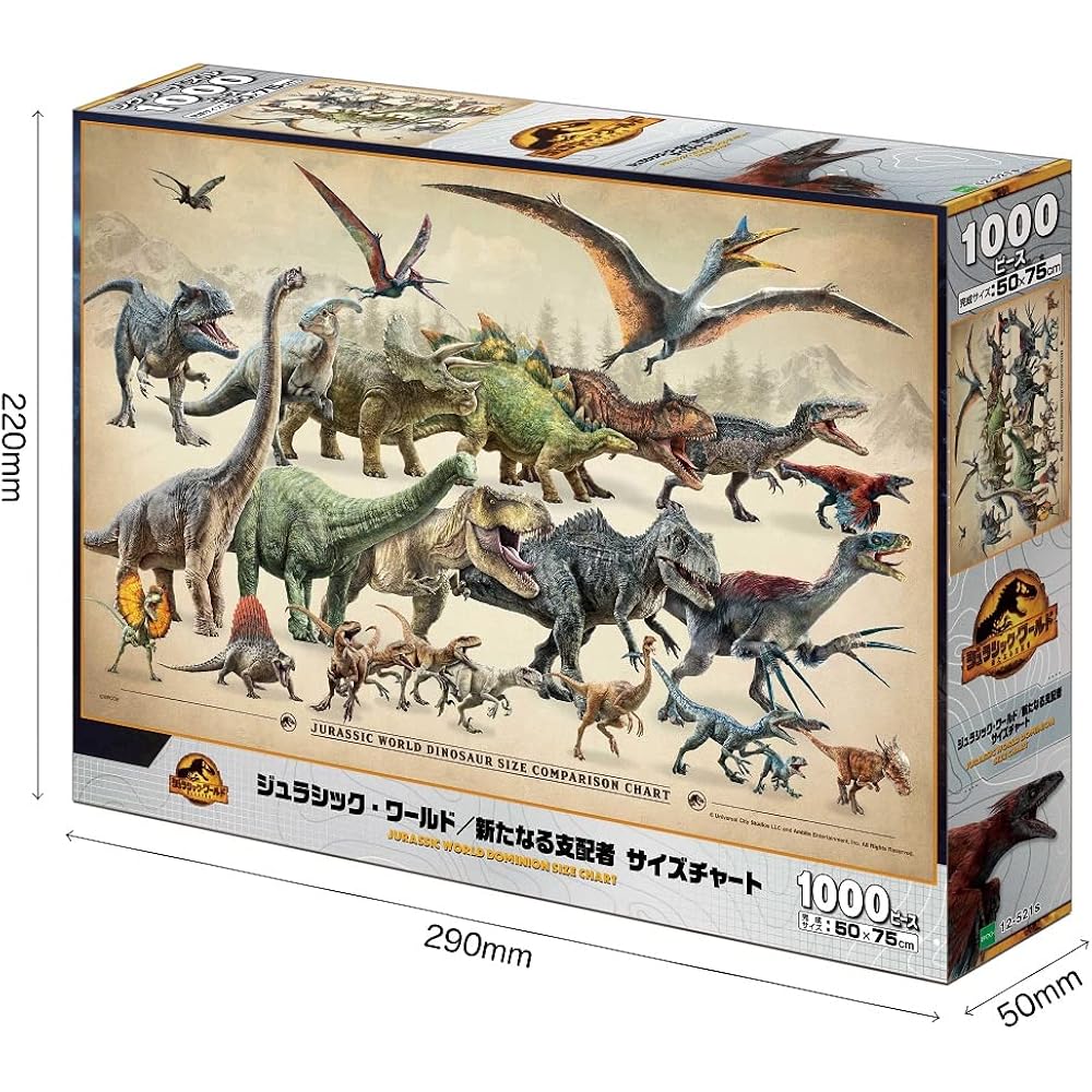 Epoch 1000 Piece Jigsaw Puzzle Jurassic World Jurassic World/ The New Ruler Size Chart (50 X 75 C...