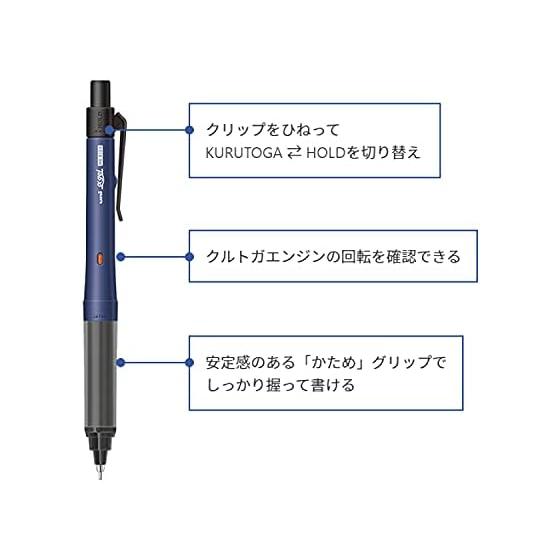 Mitsubishi Pencil Alpha Gel 0.5mm Mechanical Pencil, Switch Black M51009GG1P.24, Kuru Toga Mode, Hold Mode, Alpha Gel Grip, Firm, Black