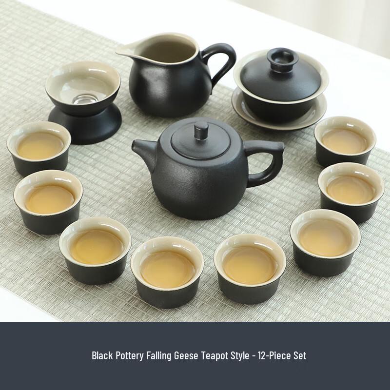 Lainuo Black Pottery Chinese Tea Set