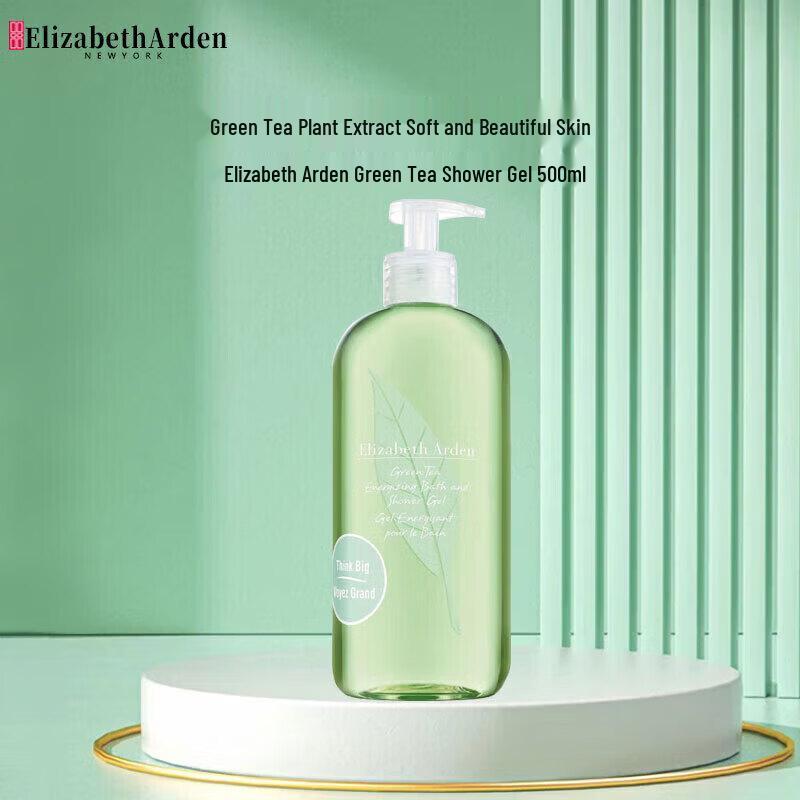 Elizabeth Arden Moisturizing Hand Care 6-Piece Gift Set
