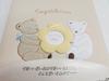A-LB-529-V Fuel L Birth/Tiny Bear/Beige [Office Supplies]