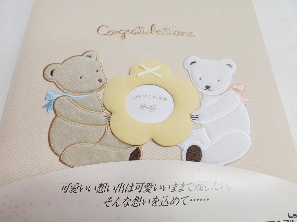A-LB-529-V Fuel L Birth/Tiny Bear/Beige [Office Supplies]