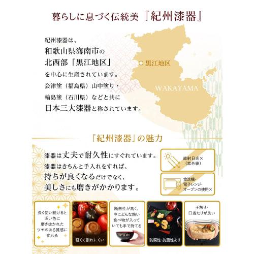 Yamaya Lacquerware Kids' Magewappa Lunch Box, Made In Kyushu with Japanese Cedar, 350ml, Made In Japan, Kishu Lacquerware, for Children, Kindergarten,