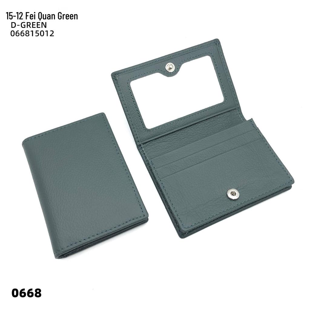 Premium Leather Card Holder: Unisex Cowhide Business Case with Mirror Window, Snap Closure & Coin Purse.