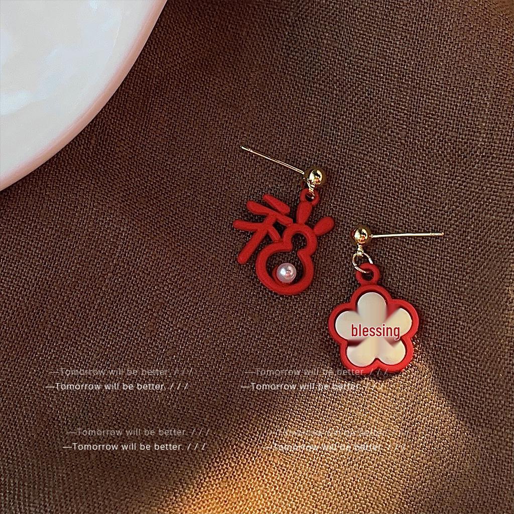 Neujahr Asymmetrische Fu Charakter Ohrstecker für Frauen - Trendiges Weihnachtsdesign