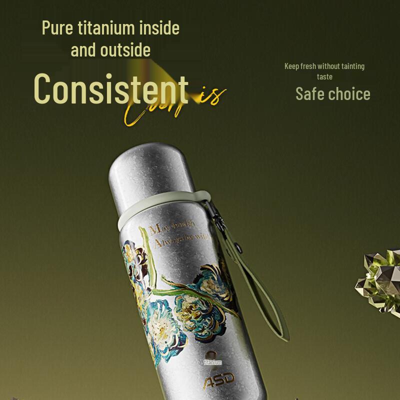 ASD Van Gogh Collection Pure Titanium Thermos 380mL