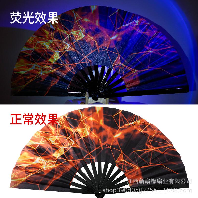 33cm Kung Fu Fan UV Printed Fluorescent Decorative Fans Bamboo Bone Performance Props Decorative Costumes