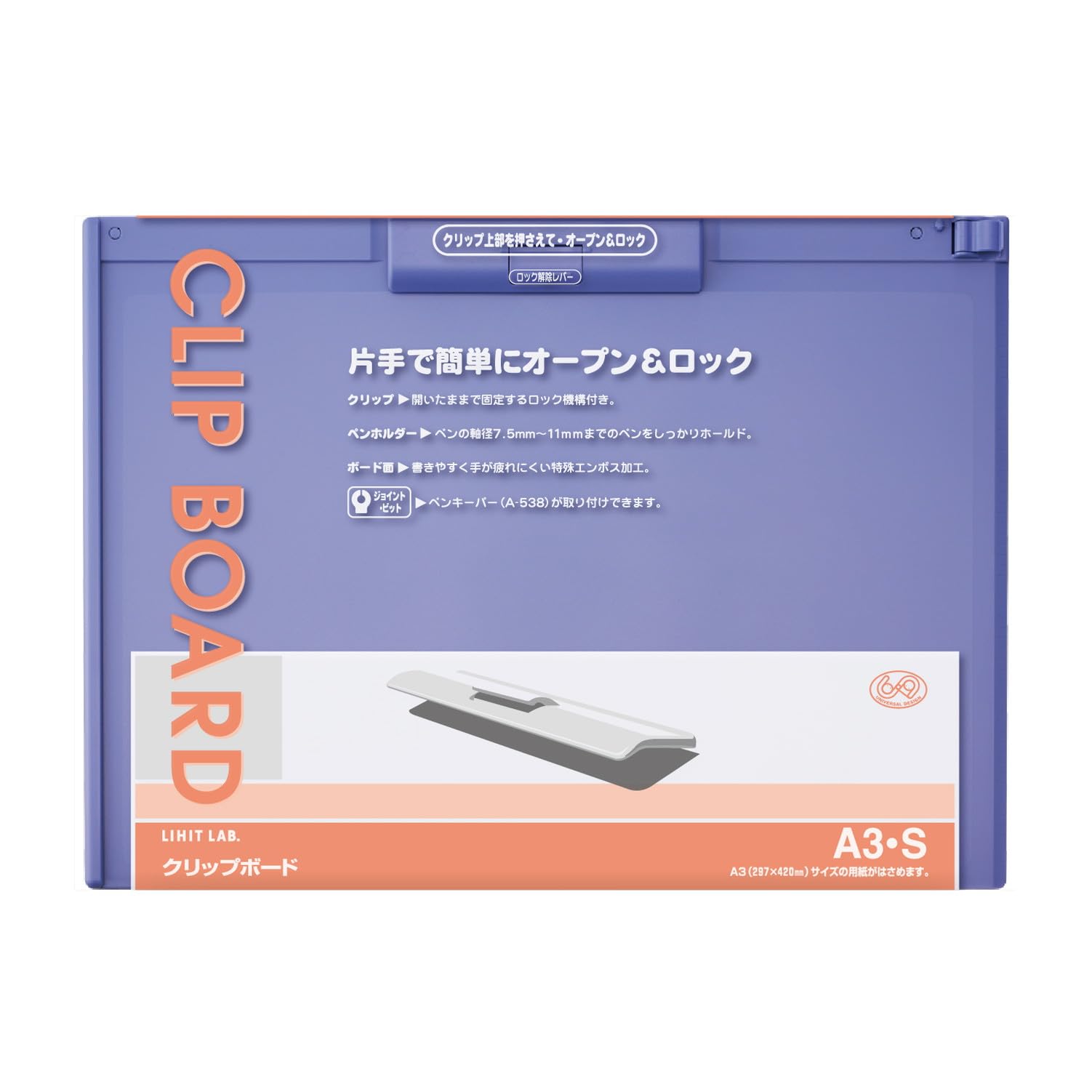 LIHIT LAB Clipboard A3S Horizontal Blue Violet A988U-23