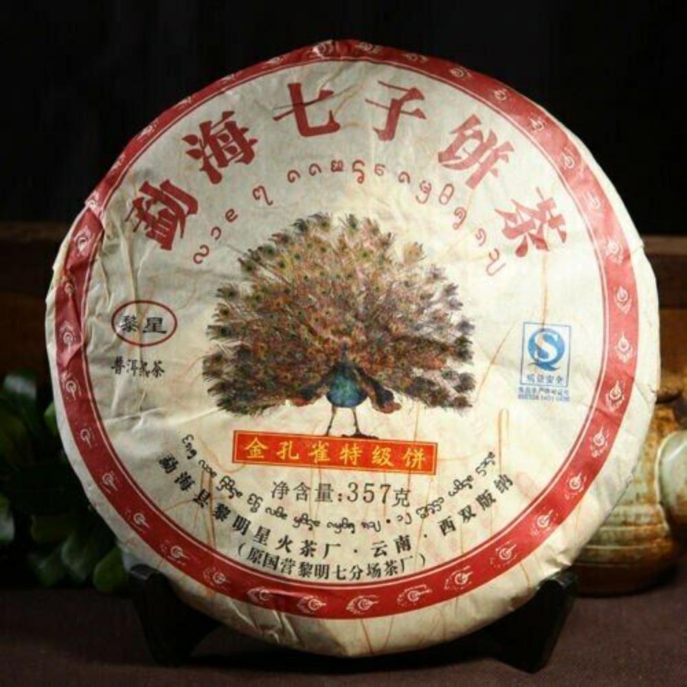 Loose Leaf Organic Pu erh Tea Cake 357g Premium Menghai Ripe Shu Puer