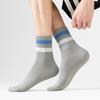 Men's Mid-calf Socks for Spring and Autumn, Antibacterial, Sweat-absorbing and Breathable. Men's Striped White Casual Socks for Spring and Autumn