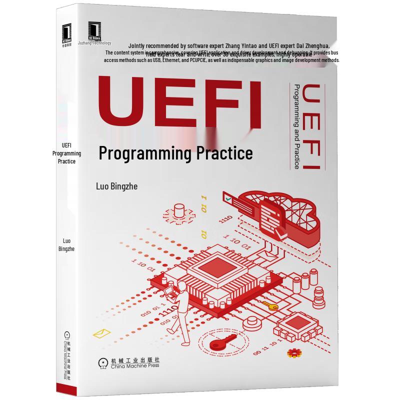 UEFI Programming Practice Book