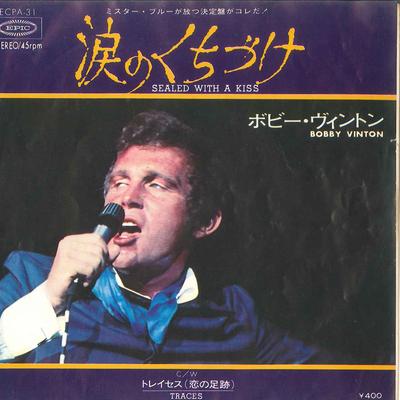 7inch Record BOBBY VINTON - Sealed With A Kiss / Traces ECPA31 EPIC 1972 Japan Pop Used