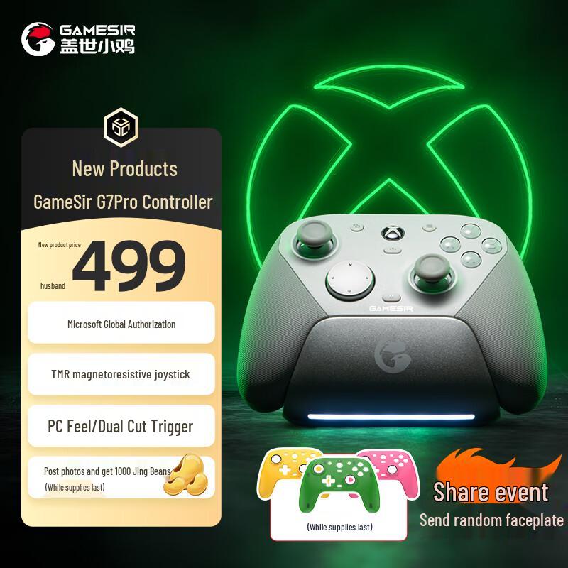 GameSir G7 Pro Controller de Gaming Elite Autorizat Xbox