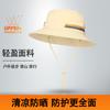 Summer Outdoor Sun Protection Hat Women's Versatile UV Protection Bucket Hat Men's Fishing Hat Mountaineering Sun Hat