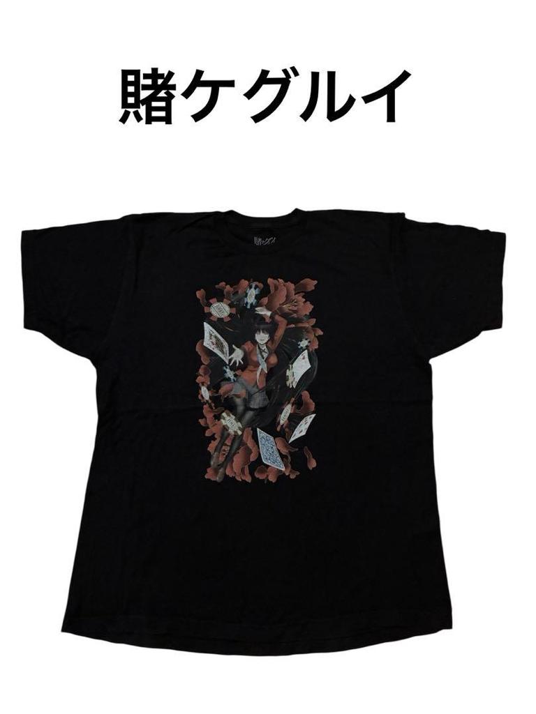[USED] Kakegurui Black T-shirt Anime T