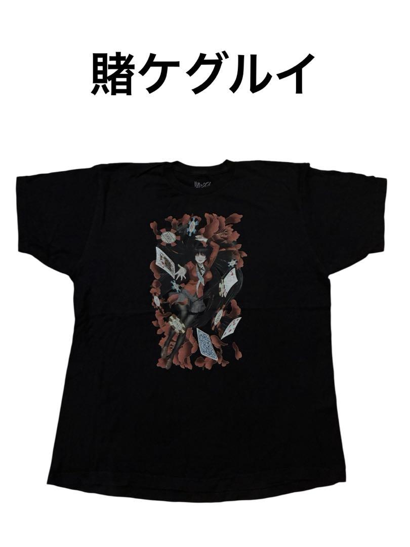 

[USED] Kakegurui Black T-shirt Anime T