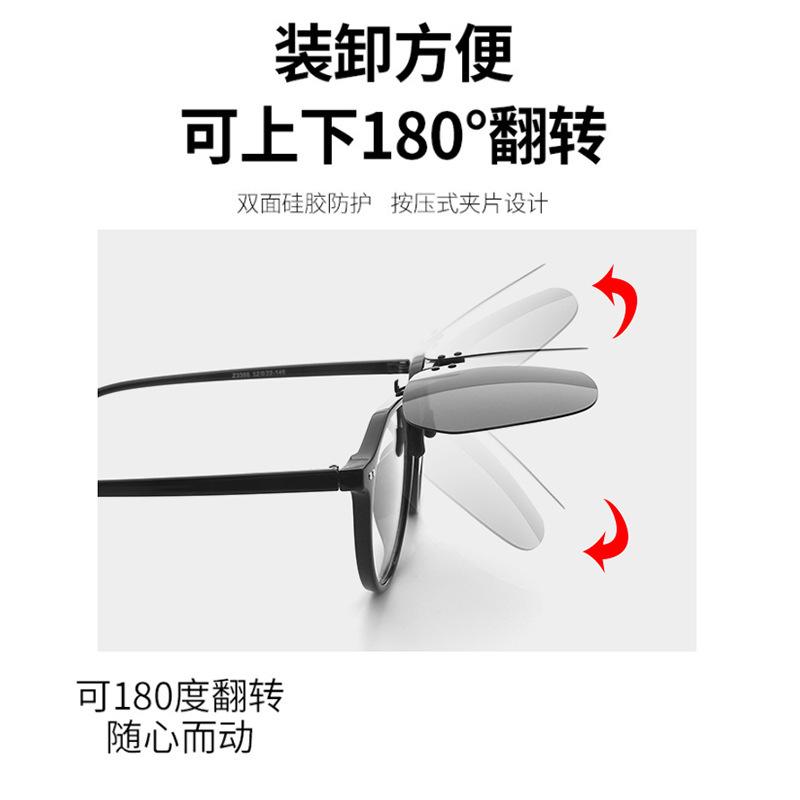 Toad Polarizer Clip Large Frame Travel Fishing Driving Myopia Travel Sunglasses Clip