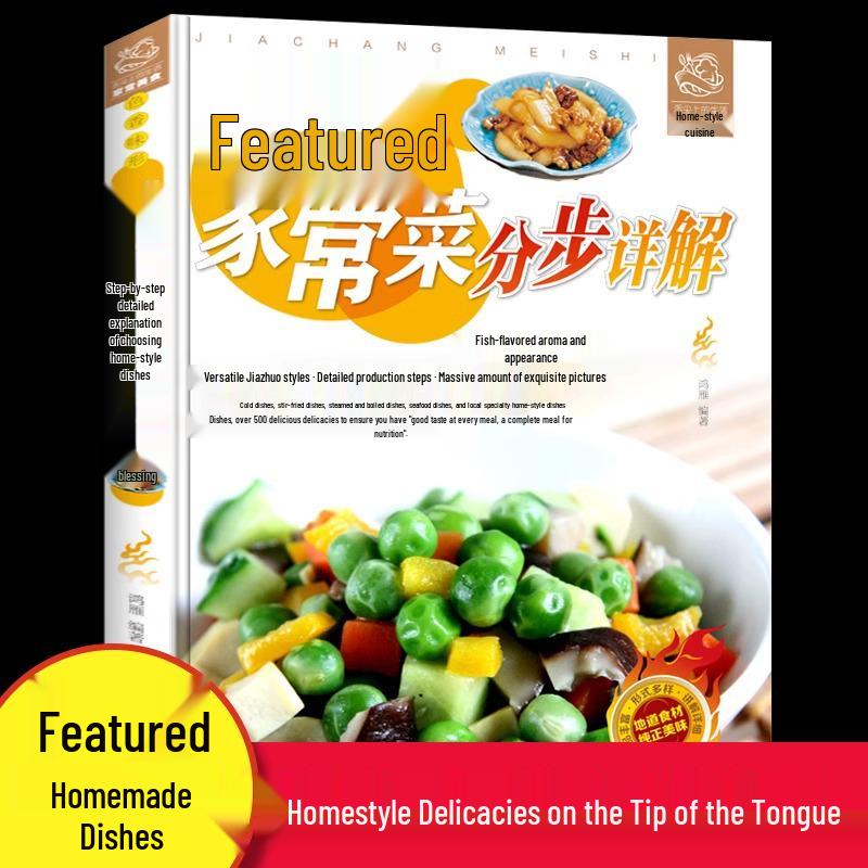 Step-by-Step Home-Style Cooking Guide: Beginner s Tutorial with Detailed Explanations