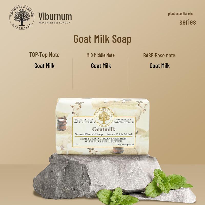 WAVERTREE Australian Essential Oil Handmade Soap