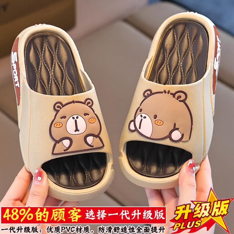 

Children s summer slippers for boys, Kapibara, with a soft, non-slip sole that feels like stepping on poop4-12Indoor home slippers 30/31Code（Inner Length2