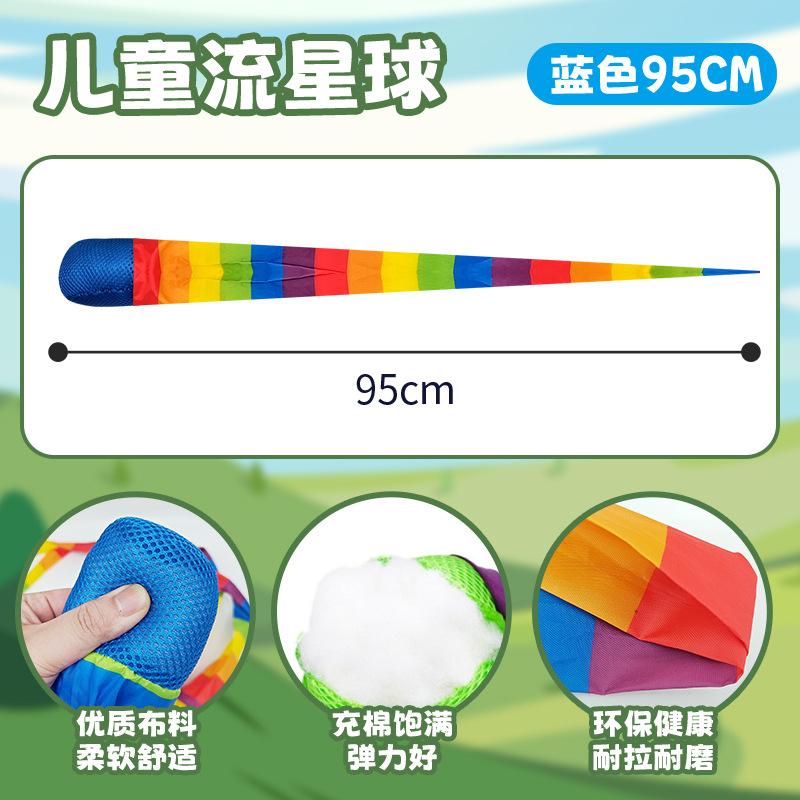 

Flow Planet Детский сад Датчик Тренировочное Оборудование Цветной Пояс Сопротивление Ветру Мягкий Мяч Спортивное Оборудование Детские Игрушки Для Метания Мячей Big синий