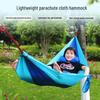 OLOEY Ultralight Portable Camping Hammock