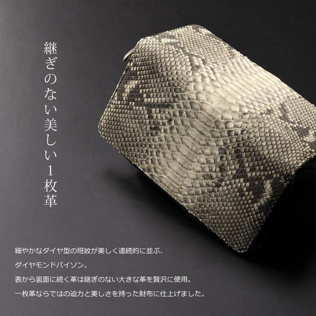 [HALEINE] Women's and Men's Long Wallet, Python Leather, Single Piece, Round Zipper: Cyprus