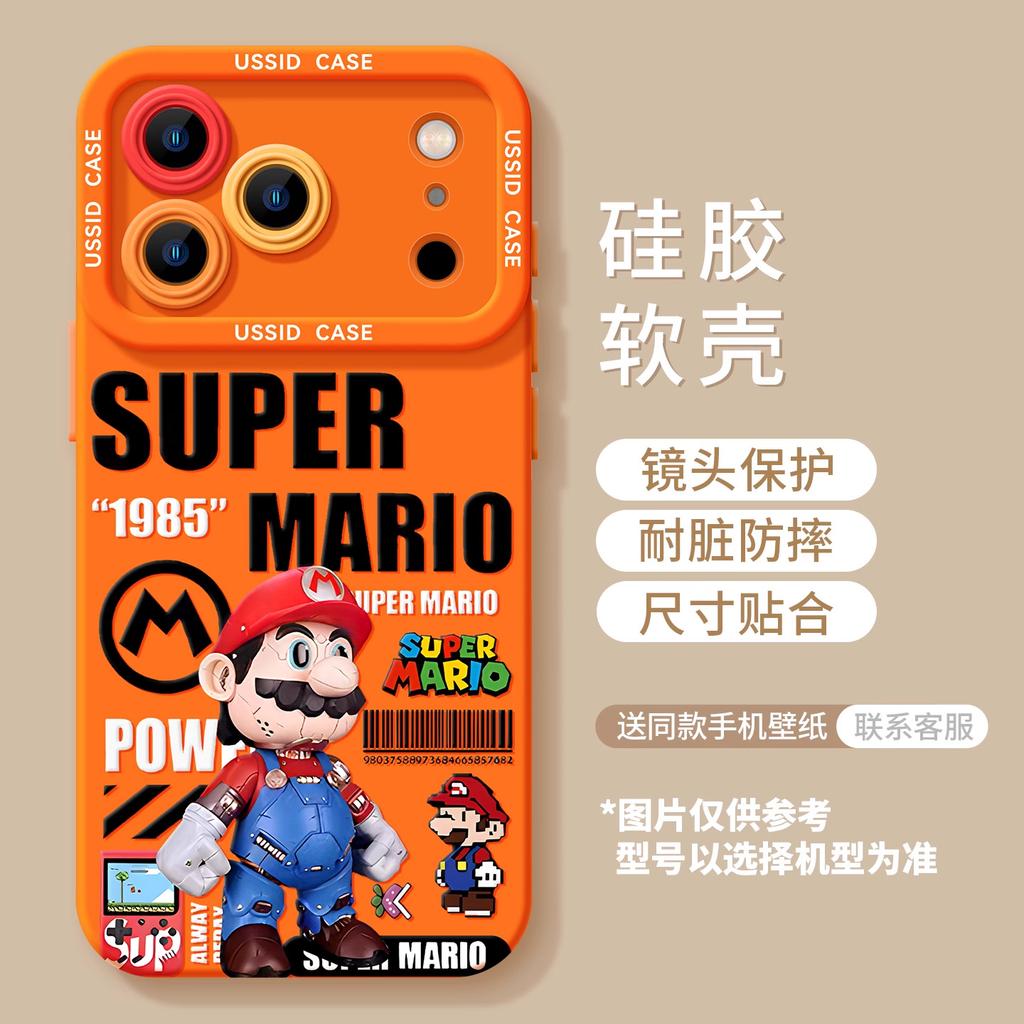 Super Mario Apple 17promax etui na telefon komórkowy iphone17 kreskówka 17pro silikonowe Air..