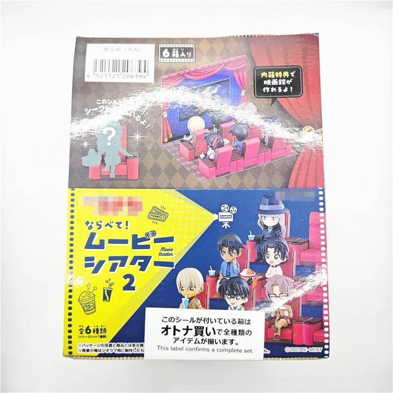 Generation Second Detective Conan Movie Theater Blind Box Pvc Carmounted Cake Decoration Toy Collectible