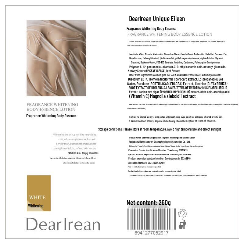 Dear Irene Scented Whitening Body Lotion