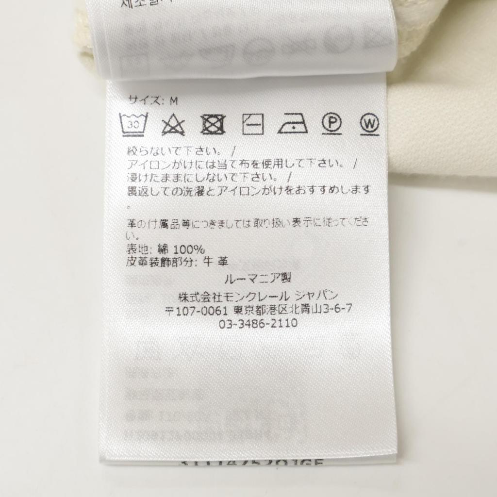 MONCLER 22 CAMICIA cotton long-sleeved shirt with sleeve buttons tops M IvoryUsed