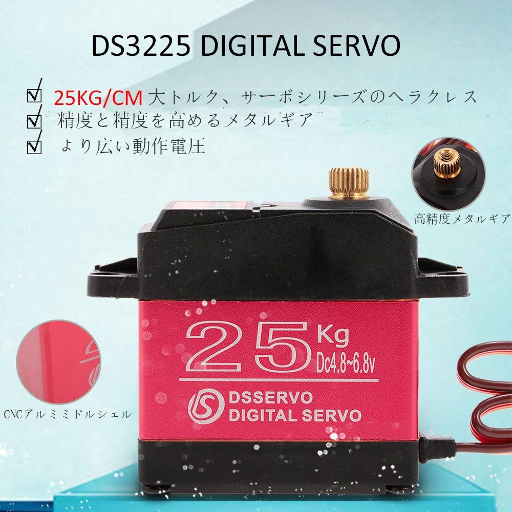 4-Piece Set DS3225 Waterproof 25KG Digital Servo, Full Metal Digital Steering Servo with 25T Servo Arm for RC (270°)