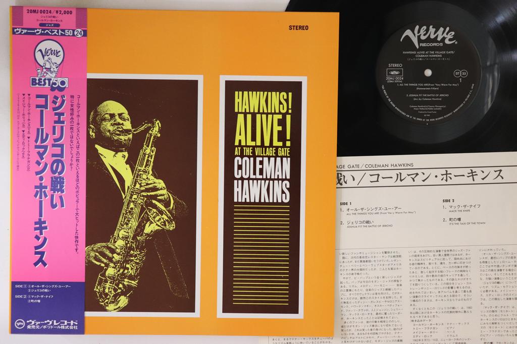 LP Record COLEMAN HAWKINS - Hawkins! Alive At The Village Gate 20MJ0024 VERVE 1985 Japan Obi Jazz Used