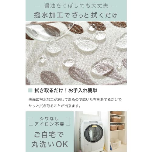 SR-tools Tischdecke, Nordisches Stickmuster, Wasserabweisend, Waschbar, Quaste, Quadratisch, Rechteckig, Esszimmerdekor, Vielfalt, Polyester, Leinen,