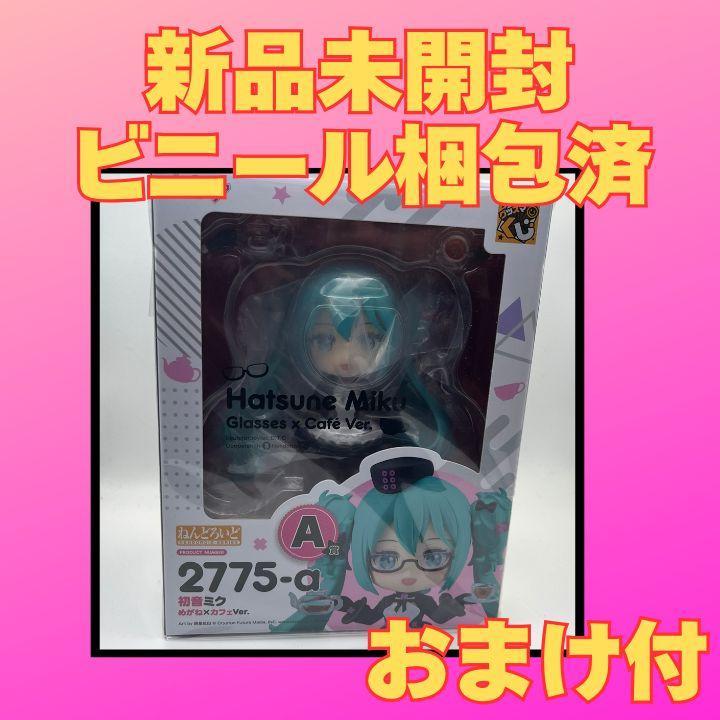 

[USED] Hatsune Miku Nendoroid A Prize & F Prize Good Smile Lottery 2775-a