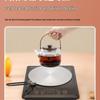 Zhi Shi 20cm Foldable Heat Diffuser Plate