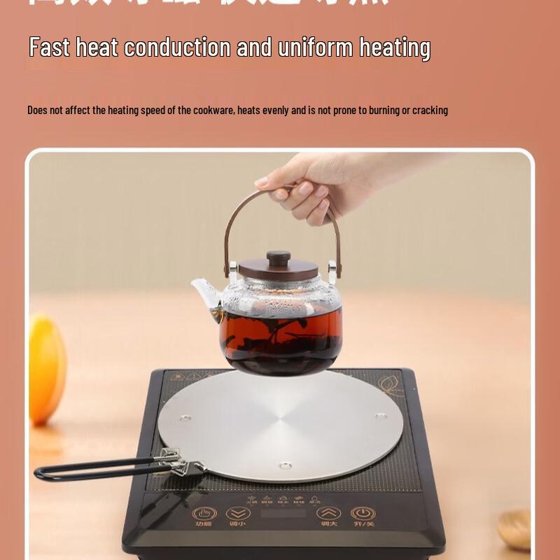 Zhi Shi 20cm Foldable Heat Diffuser Plate