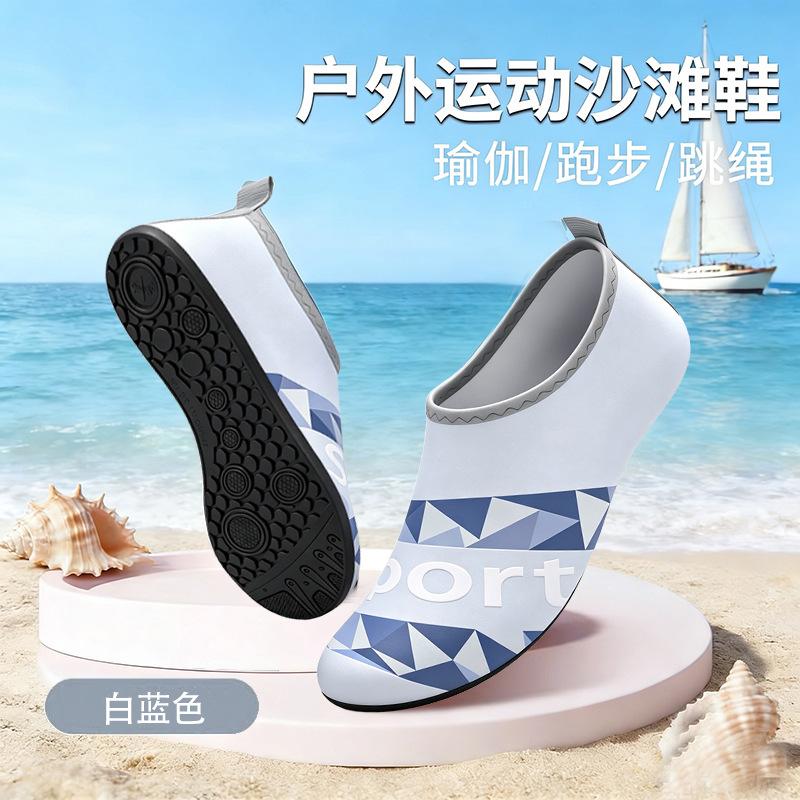 Aqua Socks for Women Men Quick-Dry Water Shoes Swim Beach Outfits Barefoot Yoga Exercise Wear Sport Pool Camping Hiking Surfing Shoes for Adult Youth