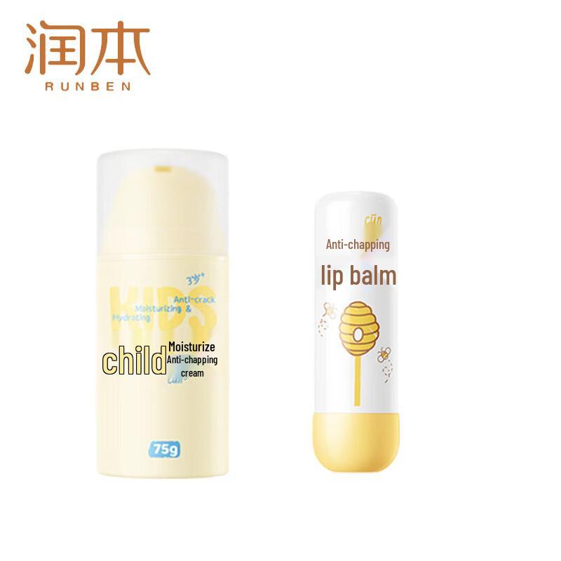 

Runben Детский увлажняющий крем против трещин и набор бальзамов для губ