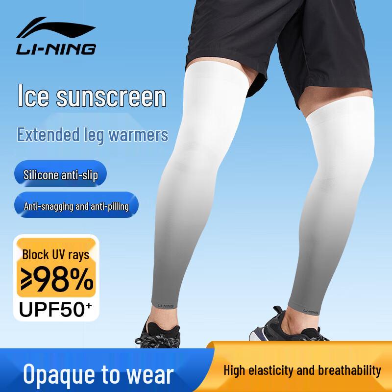 Li-Ning Cycling Sun Protection Leg Sleeves