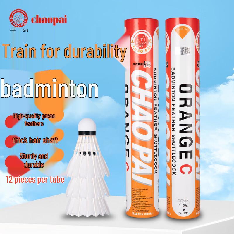 Chaopai Goose Feather Badminton Shuttlecocks