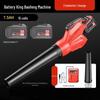 Dunzhu 21V Cordless Lithium Blower CN Plug (adapter Included)