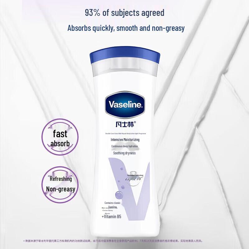 Vaseline Intensive Care Lightly Scented Body Lotion