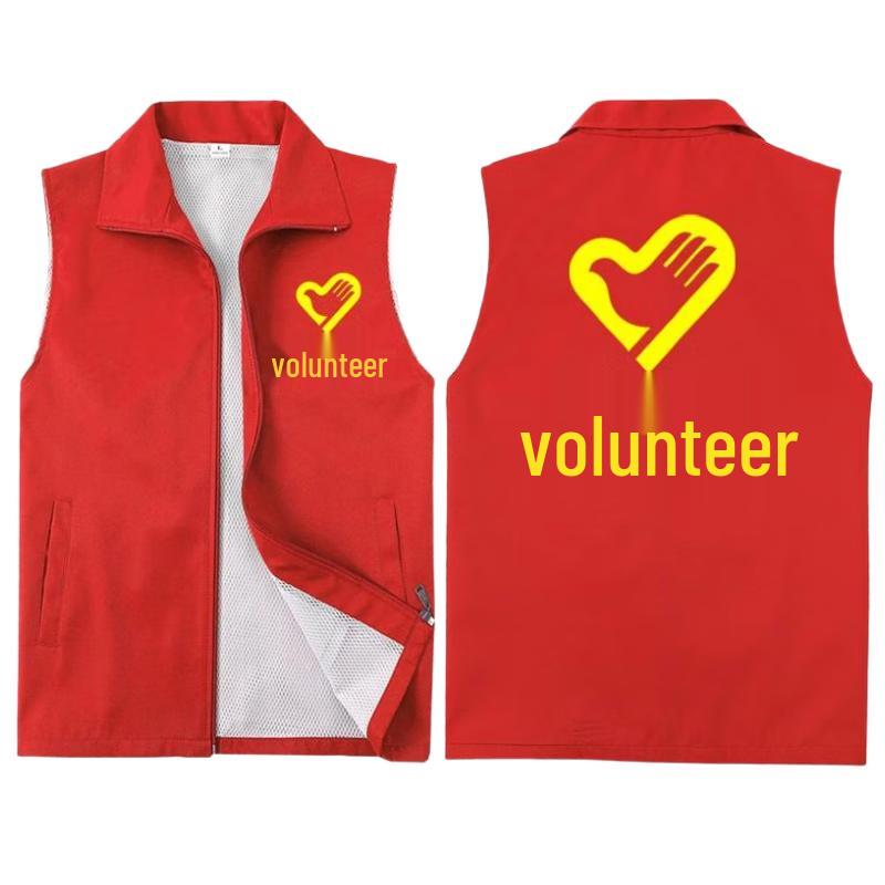 ХАНДУНЬЮ Волонтерский красный жилет