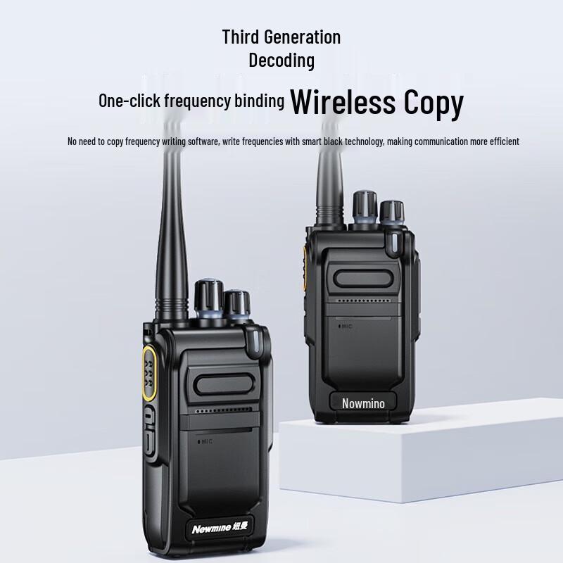 Newmine D33 Waterproof Long-Range Walkie-Talkie (CN version)
