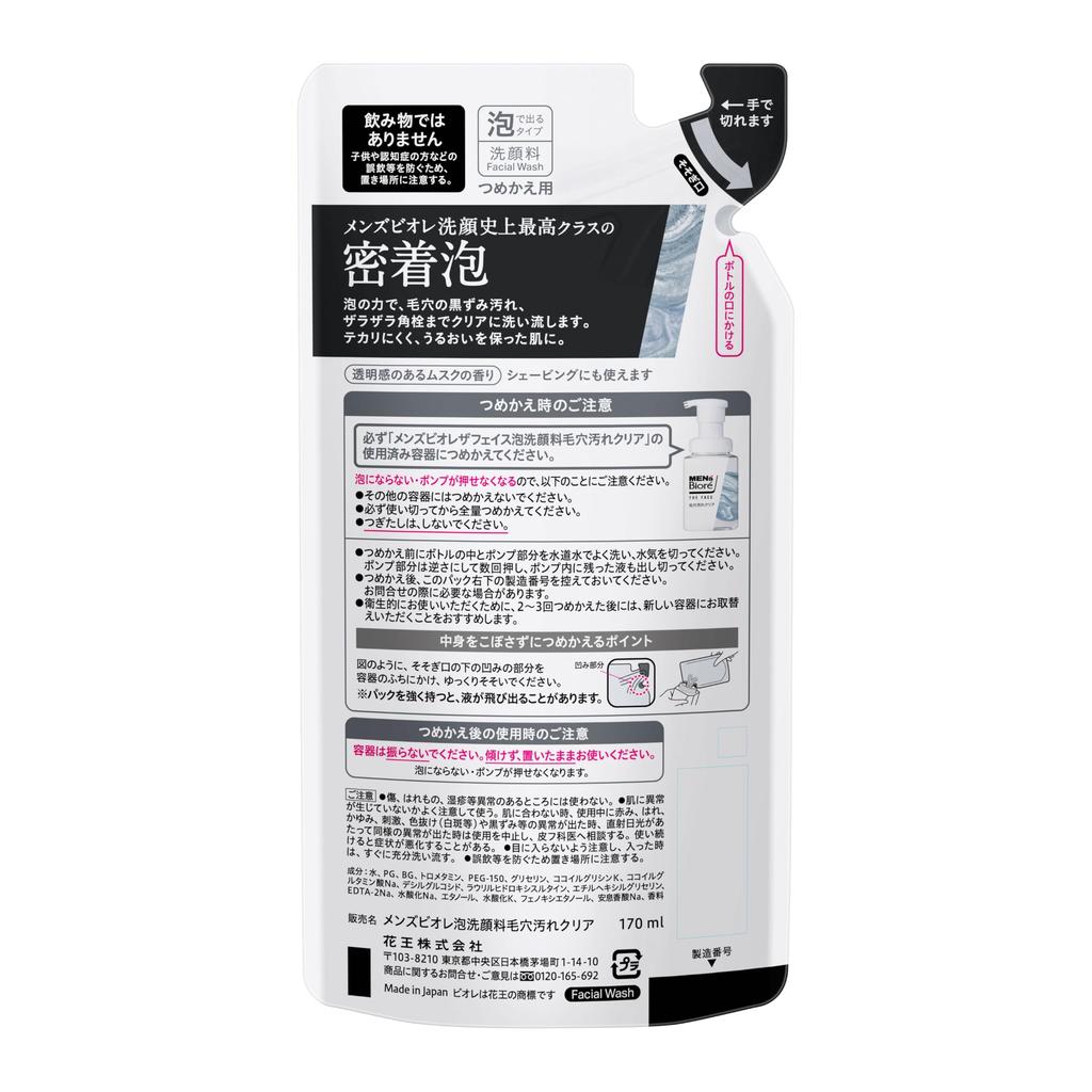 Biore The Face Pore Clear Nachfüllpackung Herren [Schaumtyp] [Porenpflege] [Herren]