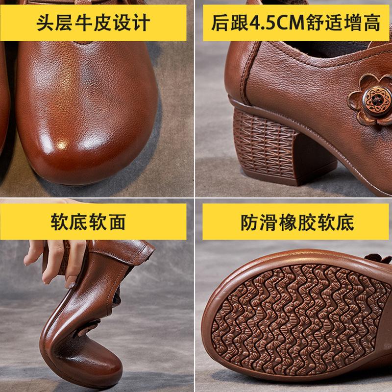 Spring and Autumn New Round Head Cowhide Mother Shoes Thick Heel Waterproof Non-slip Comfortable Single Shoes