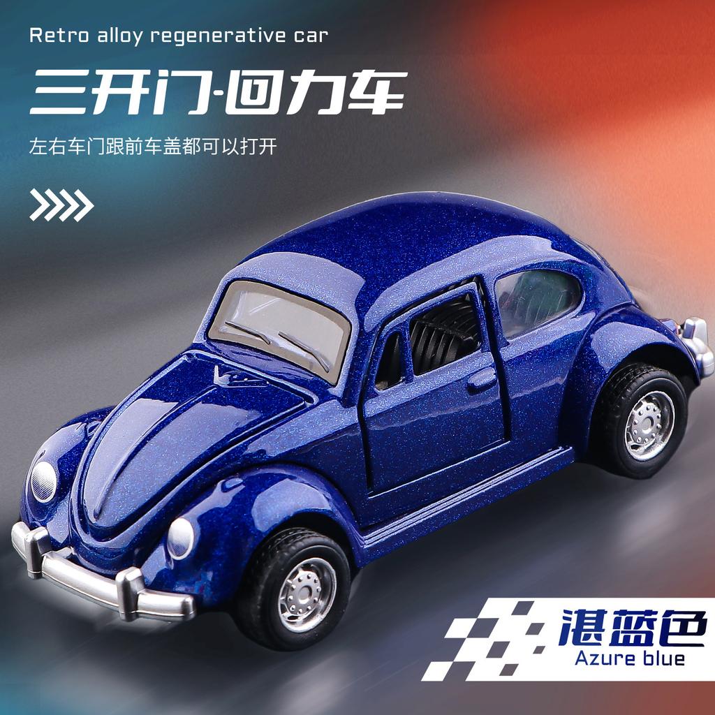 Beetle Simulation Retro Classic Car Alloy Car Model Three-door Pull-back Toy Car Ornaments