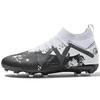 Football Shoes Men's and Women's High Top Shredded Nails Youth Sports TF Training Football Shoes