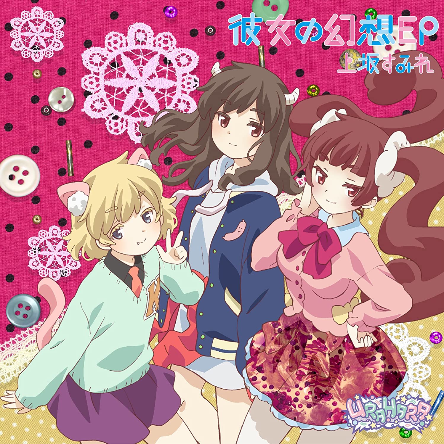 

CD SUMIRE UESAKA - Kanojonogensou Japan ObiAnime/Game Used